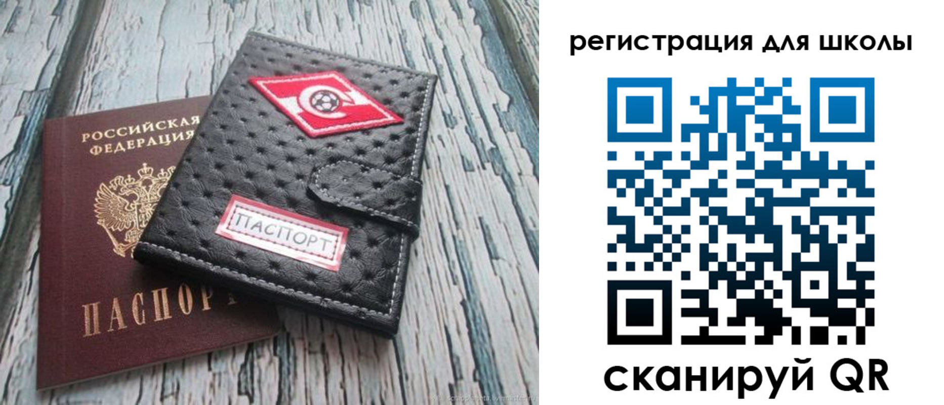 временная регистрация адрес в Лесозаводске