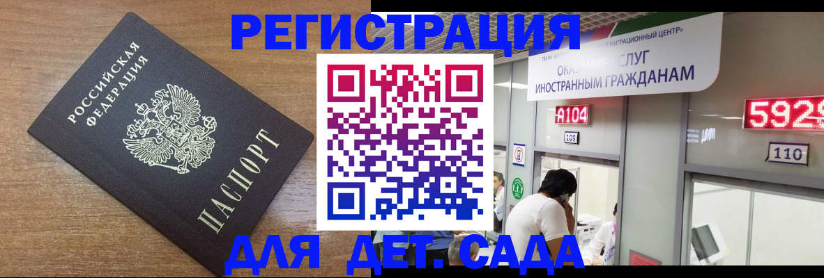 прописка от собственника в Лесозаводске